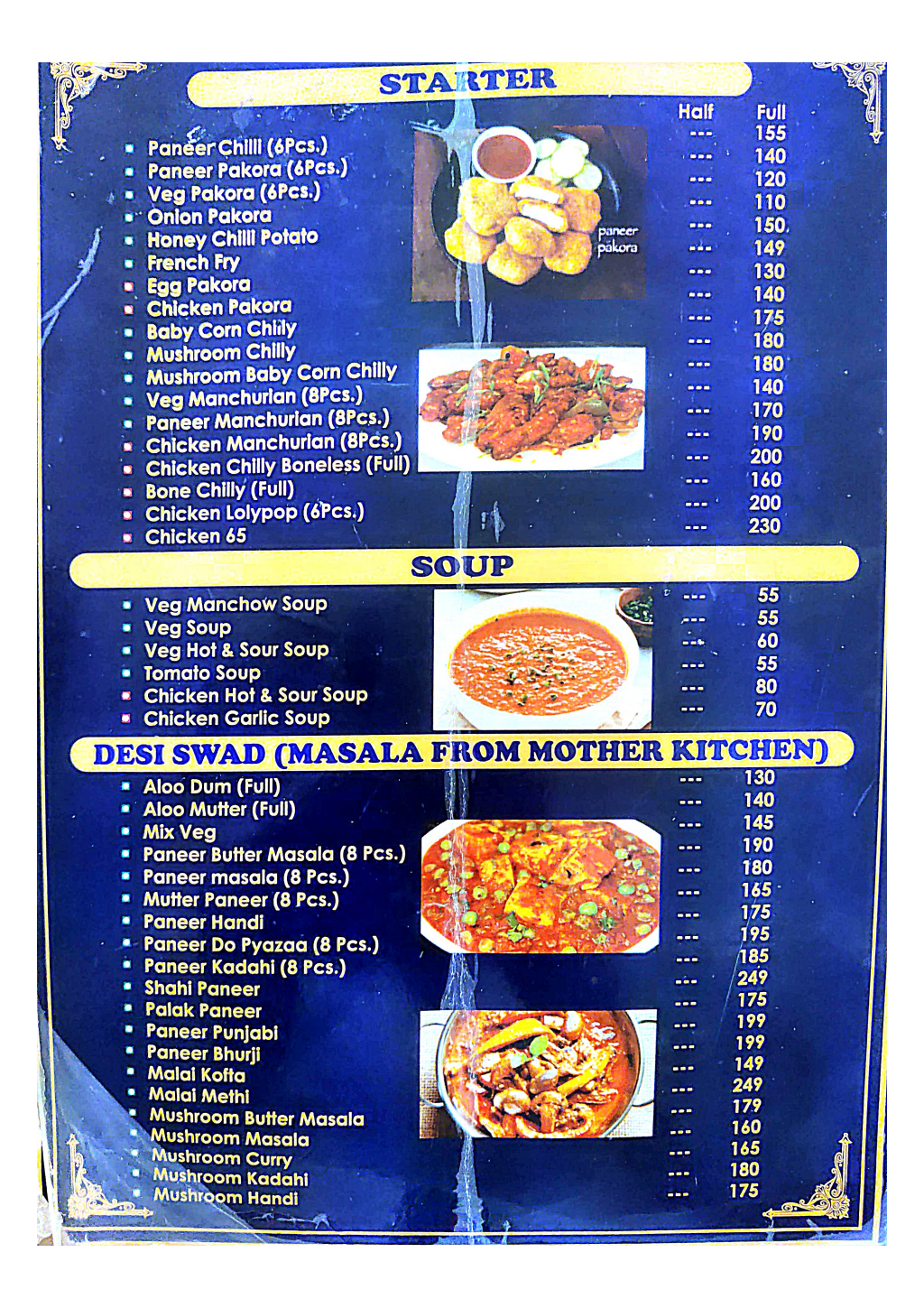 Menu Page 1 Digital Card